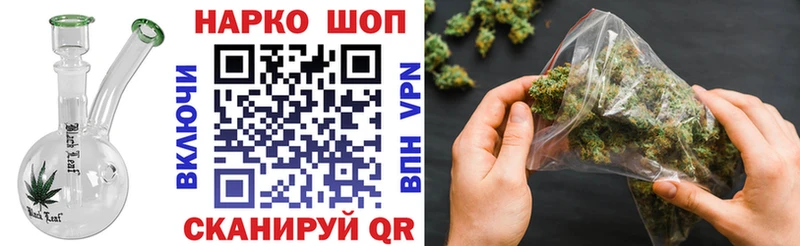 Купить Гашиш Кокаин Меф мяу мяу Мглин