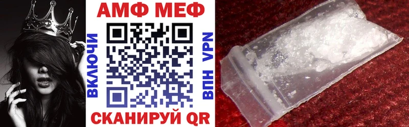 Купить  Мглин  АМФЕТАМИН VHQ 