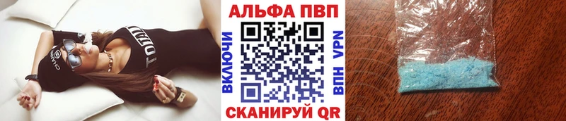 Купить  Мглин  Alpha-PVP кристаллы 