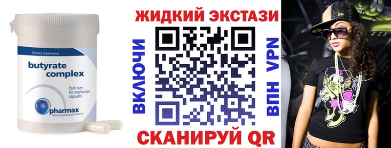 Купить  Мглин  БУТИРАТ 1.4BDO 