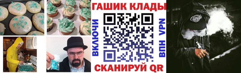 Cannafood конопля Мглин
