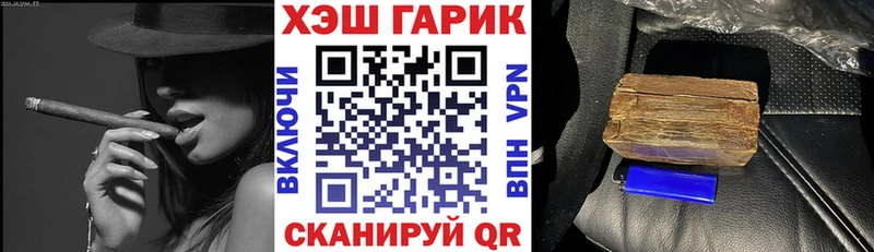 ГАШИШ Ice-O-Lator  Купить закладки  Мглин 