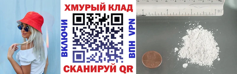Купить закладки Мглин Героин хмурый