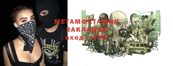 каннабис Елабуга
