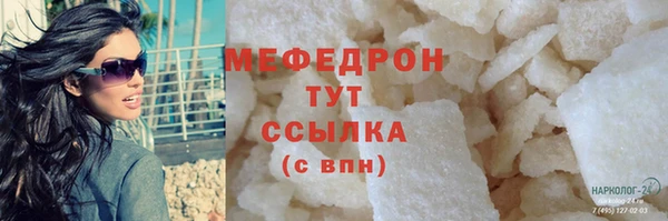 прущие крисы Ельня