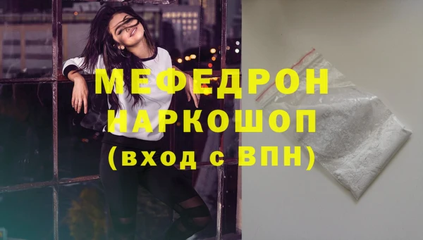 каннабис Елабуга