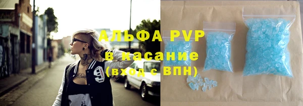 каннабис Елабуга