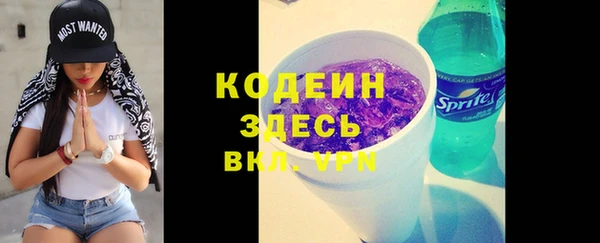 каннабис Елабуга