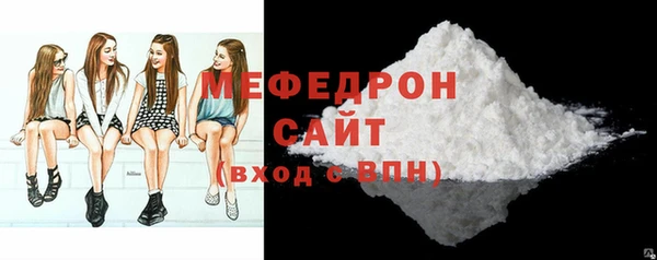 каннабис Елабуга
