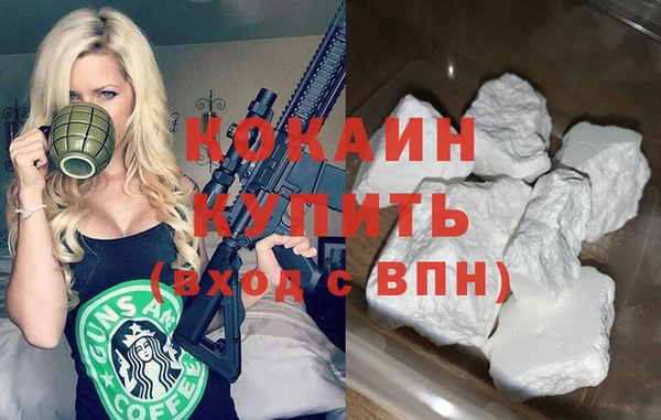 ECSTASY Елизово