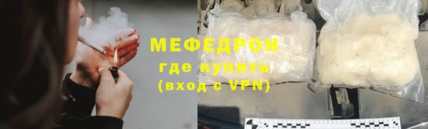 каннабис Елабуга
