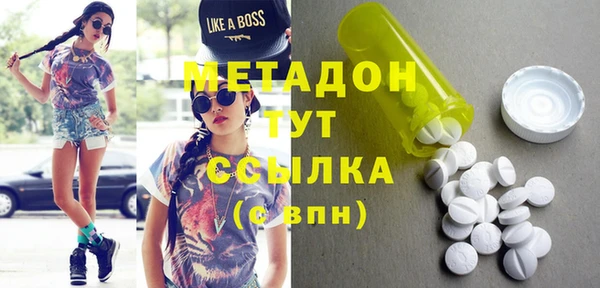 ECSTASY Елизово