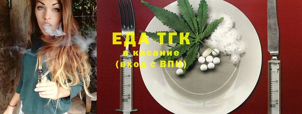 прущие крисы Ельня