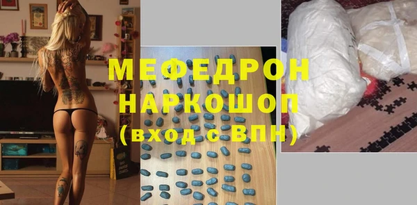 каннабис Елабуга
