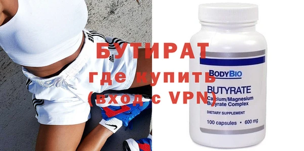прущие крисы Ельня