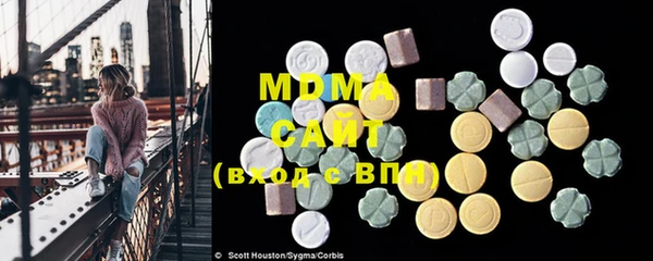 ECSTASY Елизово