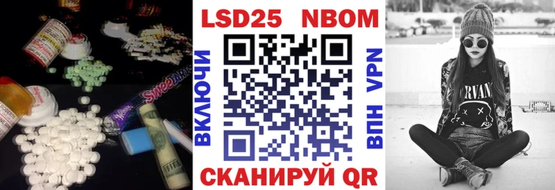 Купить  Мглин  Лсд 25 экстази кислота 