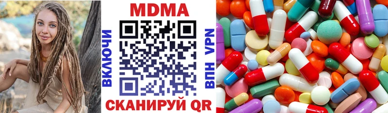 МДМА Molly  Купить  Мглин 