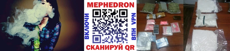 Купить  Мглин  МЕФ mephedrone 