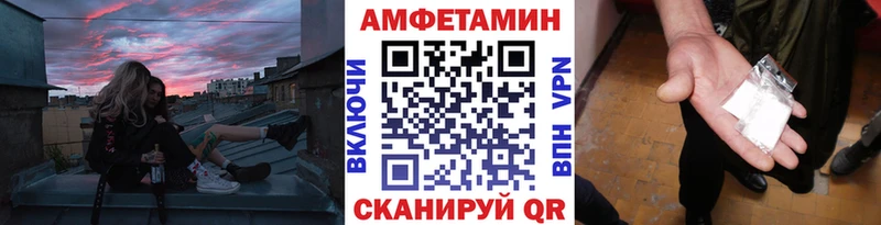 Метамфетамин витя  Купить где  Мглин 