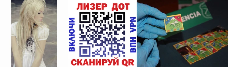 Марки NBOMe 1,5мг  Купить где  Мглин 