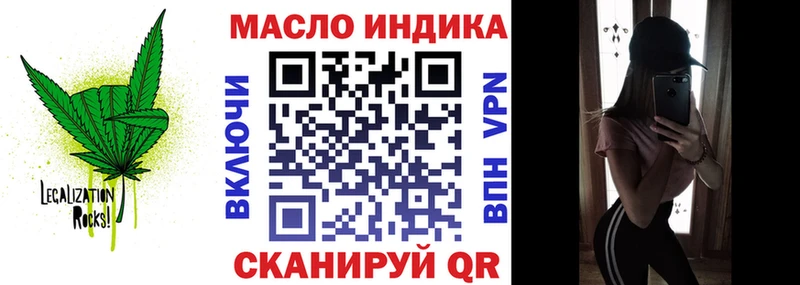 Купить закладки  Мглин  Дистиллят ТГК вейп с тгк 