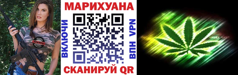 Купить закладки  Мглин  Бошки марихуана THC 21% 
